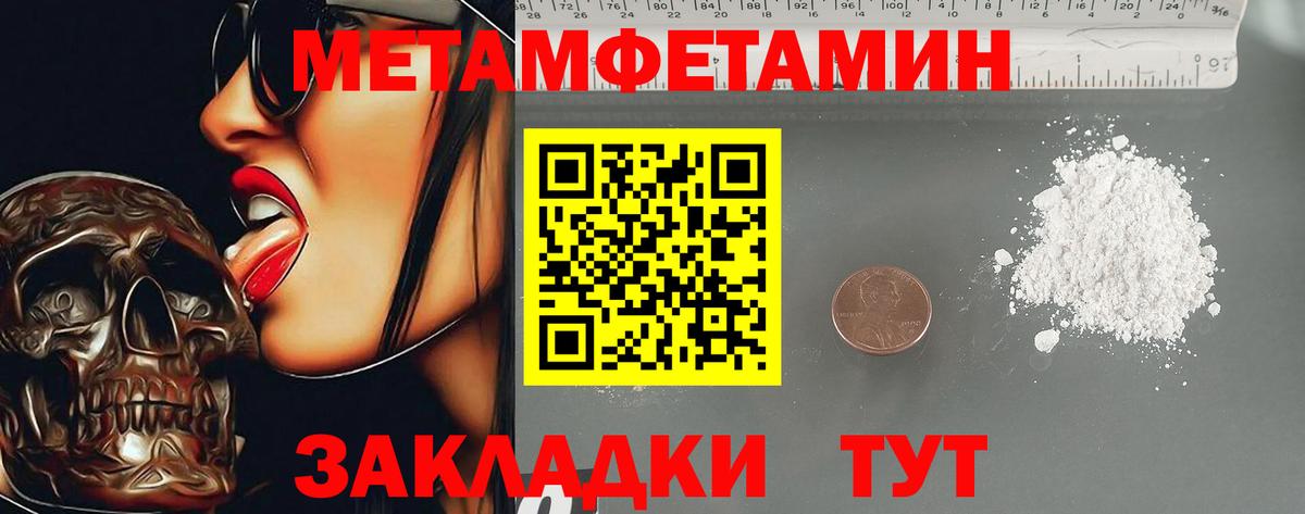 Amphetamine 97% Лабинск