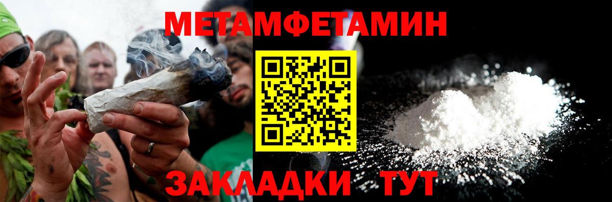 blacksprut как войти  АМФЕТАМИН 97%  Amphetamine  Вход с VPN  Лабинск 