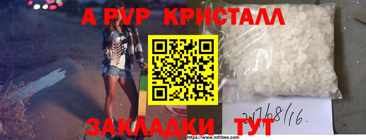 A PVP СК Лабинск