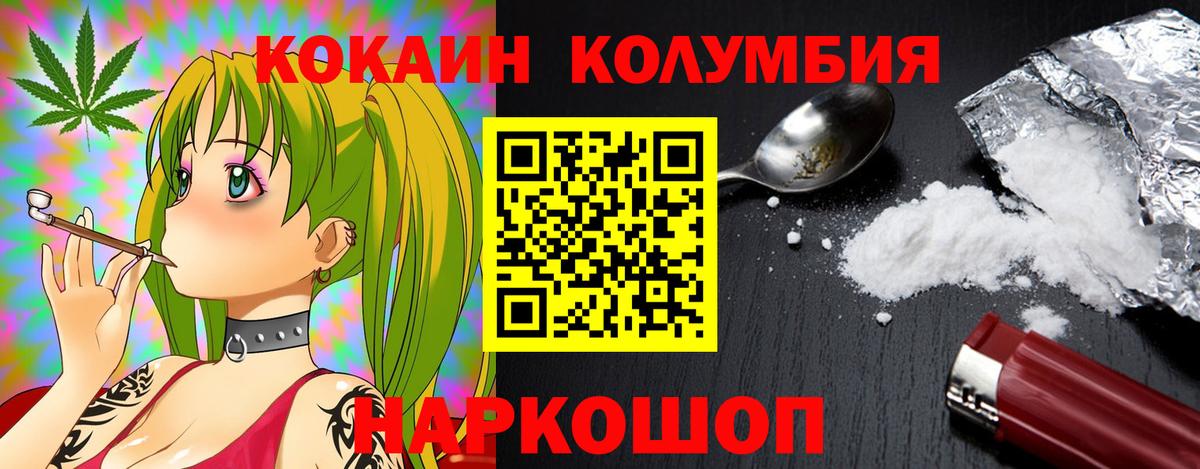 Лабинск  где купить наркоту  Кокаин  Кокаин Перу  Вход с VPN  КОКАИН 98% 