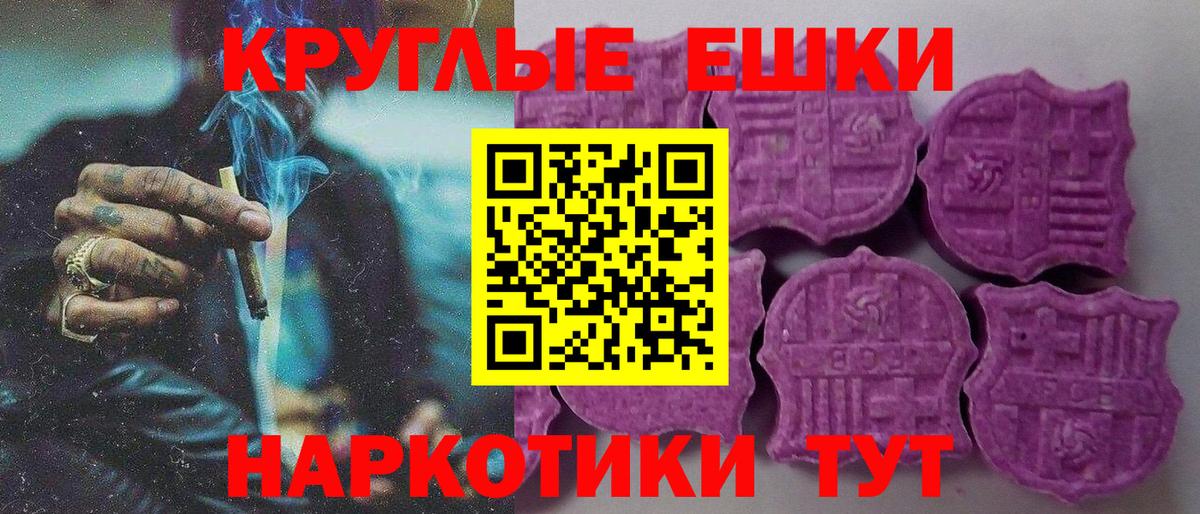 ЭКСТАЗИ  Ecstasy DUBAI  Вход с VPN  Лабинск 