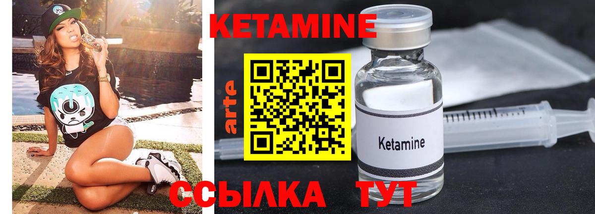 MDMA Лабинск