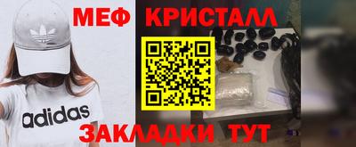 сатива Донской