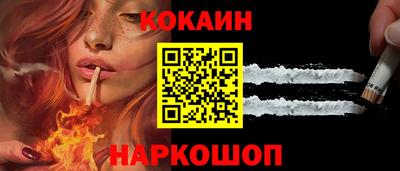 мяу мяу кристалл Донецк