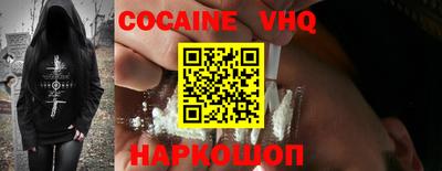 мяу мяу кристалл Донецк