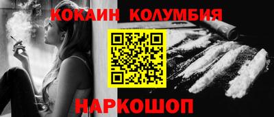 мяу мяу кристалл Донецк