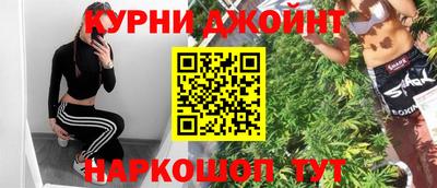 мяу мяу кристалл Донецк
