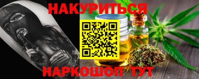 сатива Донской