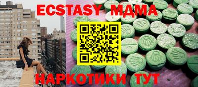 гашик Дубна