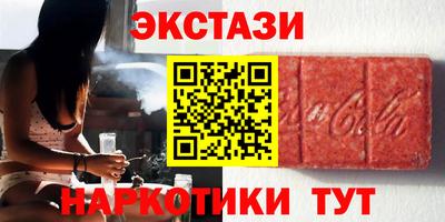 мяу мяу кристалл Донецк