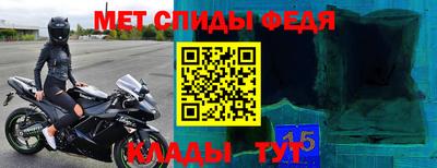мяу мяу кристалл Донецк