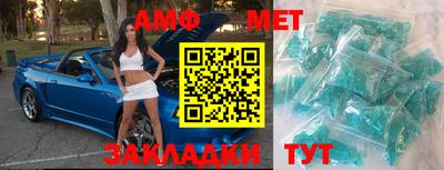 мяу мяу кристалл Донецк