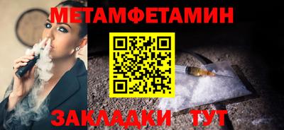 мяу мяу кристалл Донецк