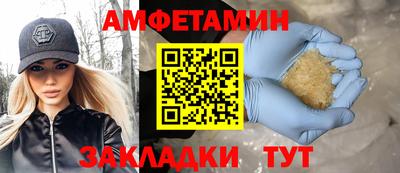 мяу мяу кристалл Донецк