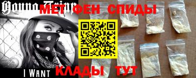 мяу мяу кристалл Донецк