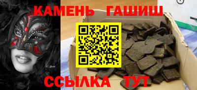 мяу мяу кристалл Донецк