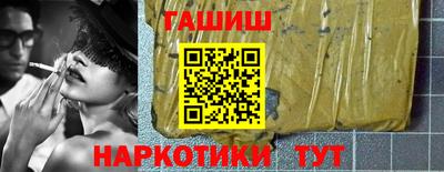 мяу мяу кристалл Донецк