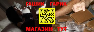 гашик Дубна