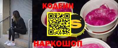мяу мяу кристалл Донецк