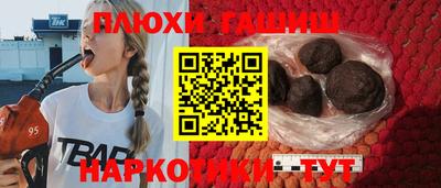 мяу мяу кристалл Донецк