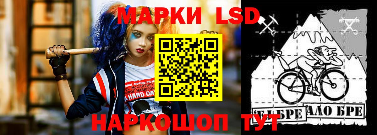 Лабинск  КЕТАМИН  Меф кристаллы  ГАШ  Кокаин  Вход с VPN  A PVP СК  