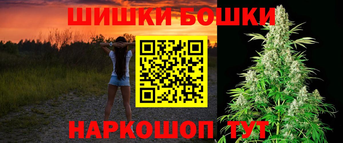 Марихуана White Widow Лабинск